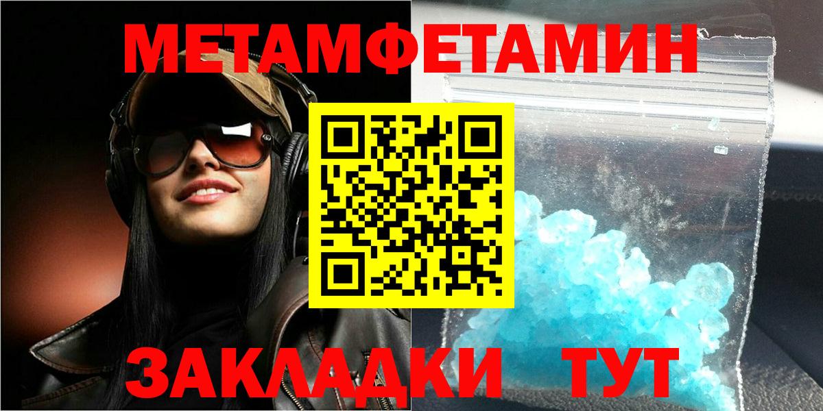 АМФ Premium Усть-Джегута