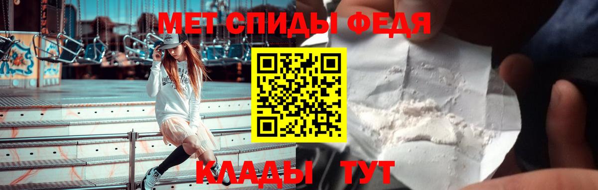Amphetamine  Вход с VPN  Усть-Джегута  АМФЕТАМИН Premium  Amphetamine 