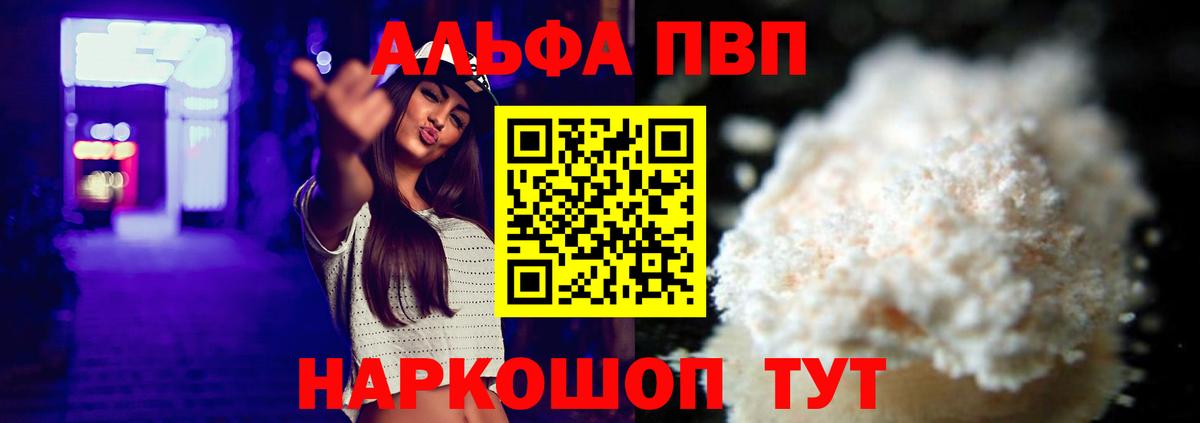 A-PVP СК КРИС Усть-Джегута