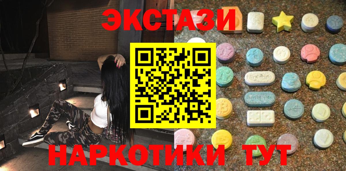   как зайти  Экстази Philipp Plein  Усть-Джегута  Вход с VPN  Экстази VHQ 