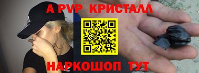 прущий лед Малоярославец