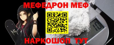 PSILOCYBIN Малгобек