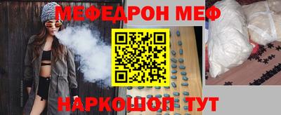 PSILOCYBIN Малгобек