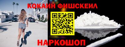 PSILOCYBIN Малгобек