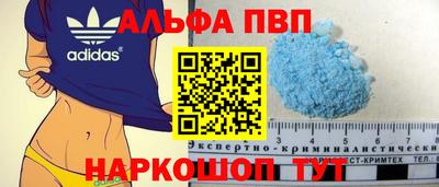 героин Мариинск