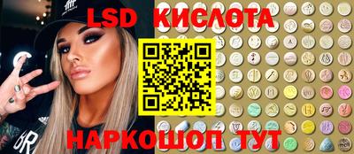 PSILOCYBIN Малгобек