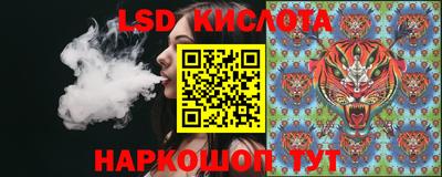 прущий лед Малоярославец