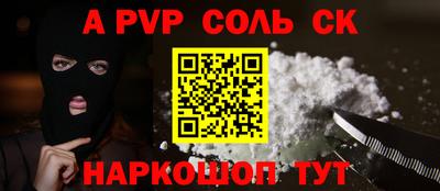 PSILOCYBIN Малгобек