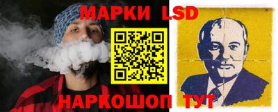 PSILOCYBIN Малгобек