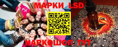 PSILOCYBIN Малгобек