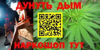 PSILOCYBIN Малгобек