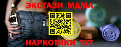 героин Мариинск