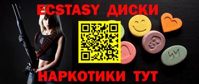 PSILOCYBIN Малгобек