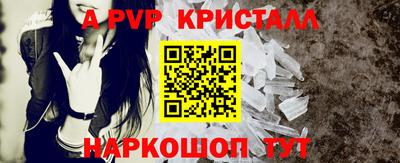 прущий лед Малоярославец