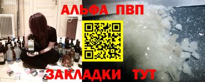 прущий лед Малоярославец