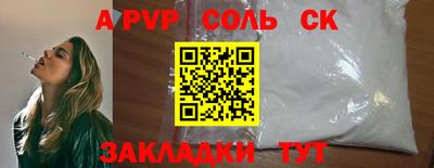 PSILOCYBIN Малгобек