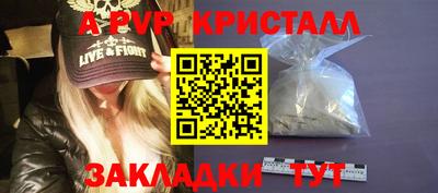 прущий лед Малоярославец