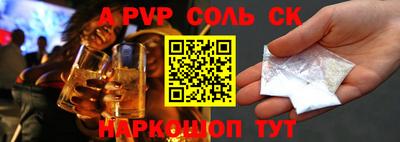 прущий лед Малоярославец
