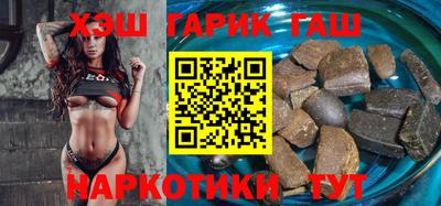 героин Мариинск
