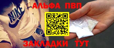прущий лед Малоярославец