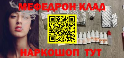 прущий лед Малоярославец