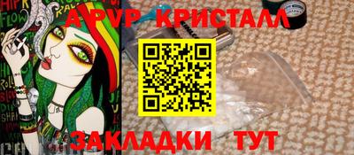 прущий лед Малоярославец