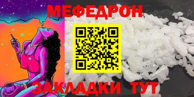 PSILOCYBIN Малгобек