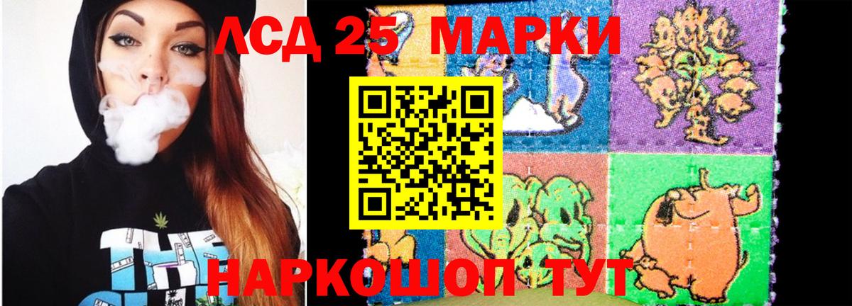 Усть-Джегута  Лсд 25 экстази кислота  Вход с VPN  ЛСД экстази ecstasy 