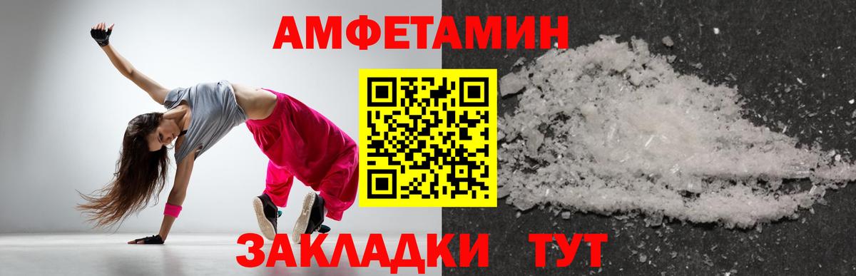 Метамфетамин Methamphetamine  Вход с VPN  Метамфетамин Methamphetamine  Усть-Джегута 