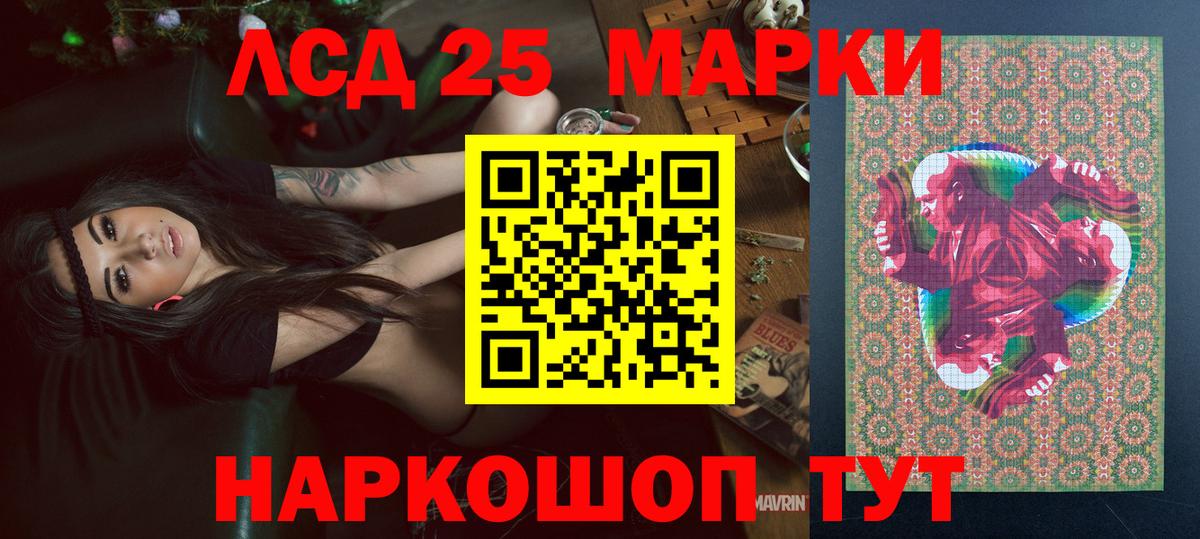 Наркотические марки  Марки N-bome 1,8мг  Вход с VPN  Усть-Джегута 